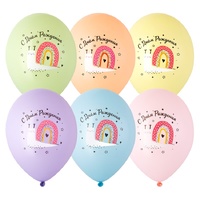 1103-3291 Шар с рис 14" С ДР Улитка милая 4 цв