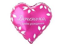 1202-4104 К 18" РУС ДР ДОЧЕНЬКА