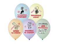 1103-3213 Шар с рисунком 14" Шикарная старуха 2цв