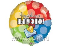 1202-1464 А 18" РУС Выпускник S40