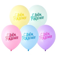 1103-3361 Шар 12" с рис С ДР Пастельная симфония/E