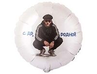 1202-4361 Г 18" С ДР РОДНОЙ