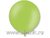 1108-0136 РА 350/014 Олимп пастель Lime Green
