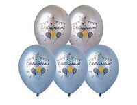 1103-3192 Шар с рисунком 14" Хром С Юбилеем 2цв