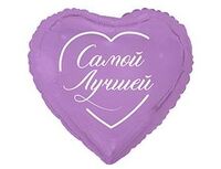 1202-4123 К 18" РУС САМОЙ ЛУЧШЕЙ