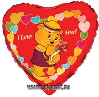 1202-0407 Ф 18" ILY Медвежонок в сердечках(FM)