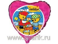 1202-0455 Ф 18" Медвежата пираты(FM)