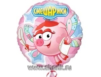 1202-1021 А 18" Смешарики Нюша S60
