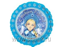 1202-1658 А 18" РУС Снегурочка S40