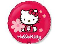 1202-1790 Ф 18" Hello Kitty в цветочках/FM