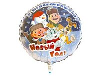 1202-2022 Ф 18" Простоквашино НОВЫЙ ГОД/FM