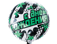 1202-2506 К 18" РУС ДР Полосы и звезды бирюзовые
