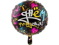 1202-2744 К 18" РУС ДР Граффити Сердца и звезды