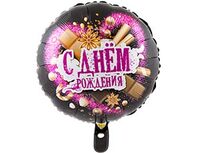 1202-2745 К 18" РУС ДР Шоколадные сладости