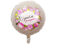 1202-2749 К 18" РУС ДР Цветы