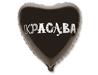 1202-2767 Р 18" РУС КРАСАВА