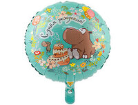 1202-2808 К 18" РУС ДР Бегемот с тортом