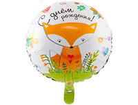 1202-2809 К 18" РУС ДР Лиса