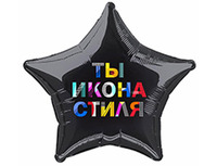 1202-2820 Р 18" РУС ТЫ ИКОНА СТИЛЯ