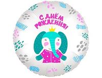 1202-2835 Р 18" РУС С ДР Слоник в короне