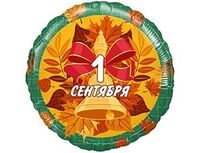 1202-3589 Р 18" РУС 1 СЕНТЯБРЯ	