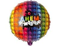1202-3641 Р 18" РУС С ДР Попит	