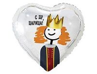 1202-4158 К 18" РУС С ДР ЦАРИЦА