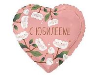 1202-4162 К 18" РУС С ЮБИЛЕЕМ цветы белые