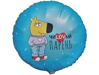 1202-4135 К 18" РУС ЧИLOVВЫЙ ПАРЕНЬ