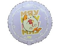 1202-4138 К 18" РУС МЯУ ПушМяу