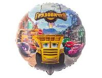 1202-4377 К 18" РУС Грузовички Саня