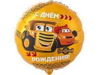 1202-4380 К 18" РУС ДР Грузовички