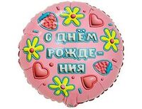 1202-4078 К 18" РУС ДР 3D Иллюзия Глазурь