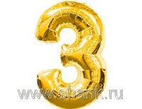 1207-0256 А ЦИФРА 3 Gold	