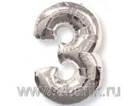1207-0257 А ЦИФРА 3 Silver	