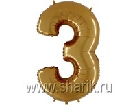 1207-1644 Г ЦИФРА 3 40" Gold	