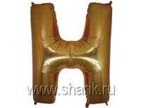 1207-1658 Г БУКВА Н 40" Gold	