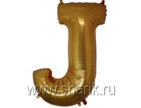 1207-1660 Г БУКВА J 40" Gold	