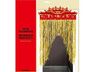 1505-2461 Украшение на дверь Китайский дождик/А
