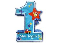 1507-1240 Пиньята 1-й ДР Мальчик с лентами