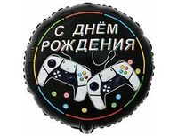 1202-4012 К 18" РУС ДР GAME ON