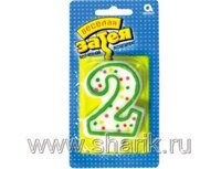 1502-0139 Свеча -цифра "2" 7,6см/A	