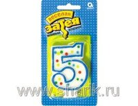 1502-0145 Свеча -цифра "5" 7,6см/A	