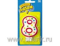 1502-0151 Свеча -цифра "8" 7,6см/A	
