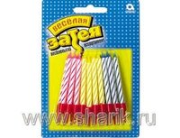 1502-0180 Свечи д/торта с подст 5см 20шт/A	