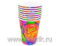 1502-0281 Стакан С ДР Шары 266мл 8шт/A