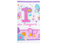 1502-2075 Скатерть п/э 1-й ДР Девочка 1,4х2,4м/А