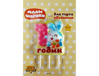 1502-2504 Свеча д/торта Малышарики 1ГОДИК/G	