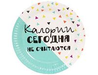 1502-4145 Тарелка бум Фуд Party 23см 6шт/G