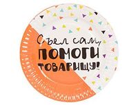 1502-4146 Тарелка бум Фуд Party 17см 6шт/G